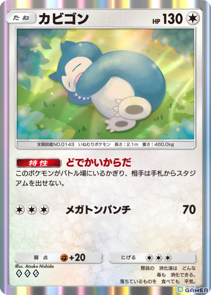 「ポケポケ」テーマ拡張パック「ミラクルデイズ」6月30日配信！ピカチュウやニンフィアたちの“かわいい”カードが登場のスクリーンショット8