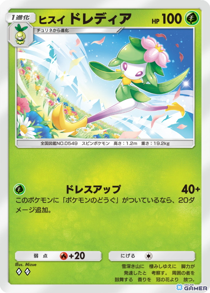 「ポケポケ」テーマ拡張パック「ミラクルデイズ」6月30日配信！ピカチュウやニンフィアたちの“かわいい”カードが登場のスクリーンショット9