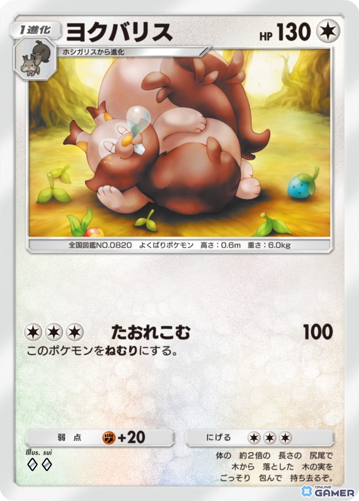 「ポケポケ」テーマ拡張パック「ミラクルデイズ」6月30日配信！ピカチュウやニンフィアたちの“かわいい”カードが登場のスクリーンショット10