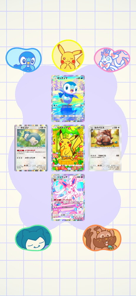 「ポケポケ」テーマ拡張パック「ミラクルデイズ」6月30日配信！ピカチュウやニンフィアたちの“かわいい”カードが登場のスクリーンショット2