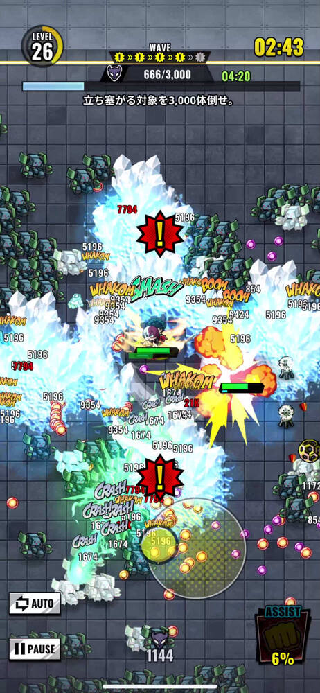 「僕のヒーローアカデミア UNITED SURVIVAL」事前登録開始！50万人達成で緑谷出久・爆豪勝己・轟焦凍を選べるチケット配布のスクリーンショット1