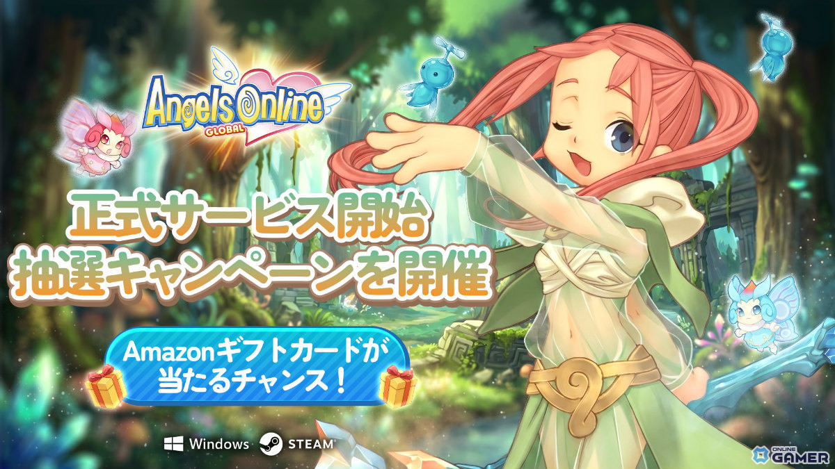 「エンジェルズオンライン グローバル」正式サービス開始！BugcatCapooコラボやログインキャンペーンを開催のスクリーンショット4