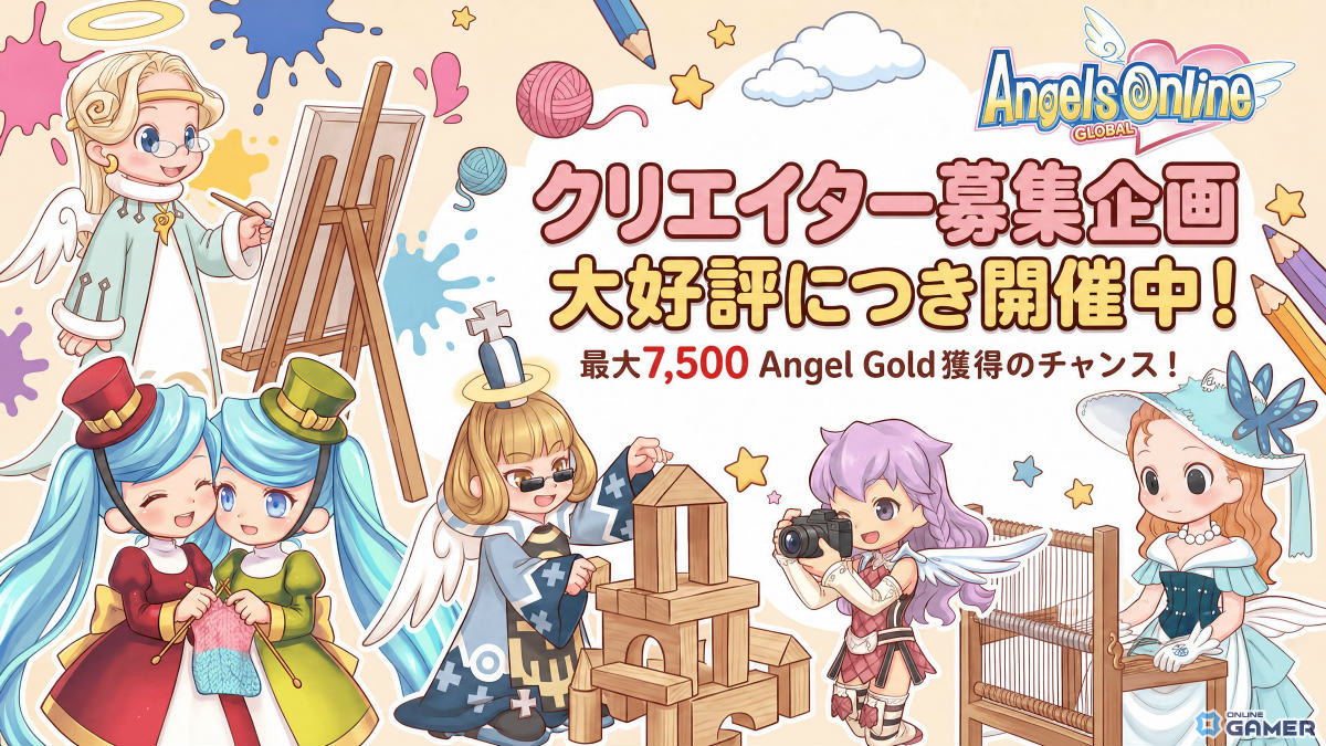 「エンジェルズオンライン グローバル」正式サービス開始！BugcatCapooコラボやログインキャンペーンを開催のスクリーンショット5