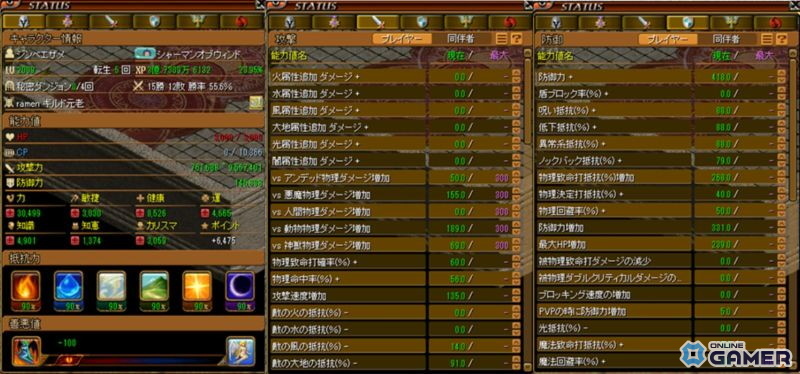 「RED STONE」夏の大型アップデート実施！新ボス「大海をかき回すヌケロン」と非規格装備が登場のスクリーンショット5