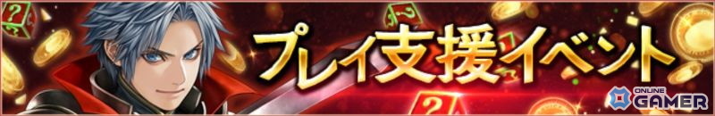 「RED STONE」夏の大型アップデート実施！新ボス「大海をかき回すヌケロン」と非規格装備が登場のスクリーンショット7