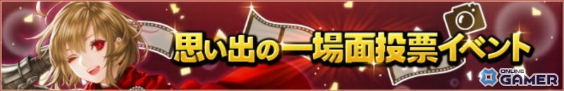 「RED STONE」夏の大型アップデート実施！新ボス「大海をかき回すヌケロン」と非規格装備が登場のスクリーンショット8