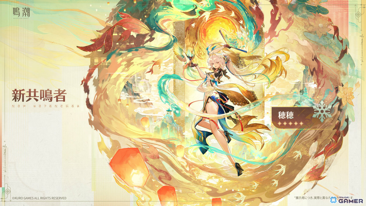 「鳴潮」Ver.3.5「遺志を紡ぐは剣、夢に響くは歌」7月10日配信！新星5「秧秧・玄翎」「穂穂」やXbox版が登場のスクリーンショット9
