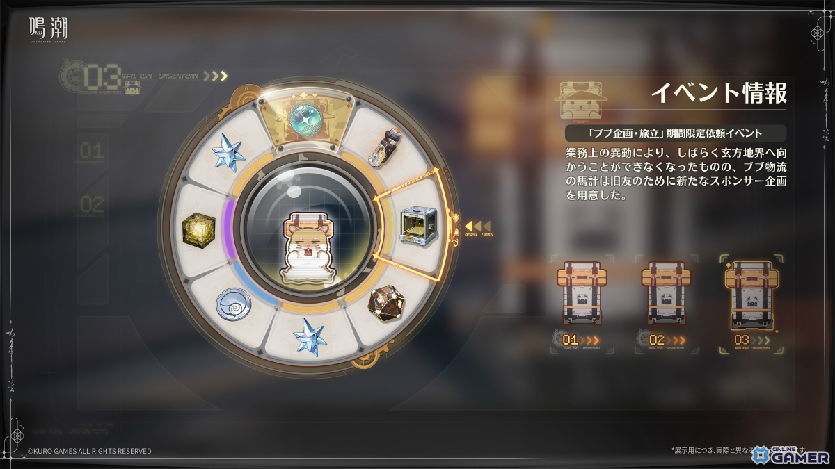 「鳴潮」Ver.3.5「遺志を紡ぐは剣、夢に響くは歌」7月10日配信！新星5「秧秧・玄翎」「穂穂」やXbox版が登場のスクリーンショット17