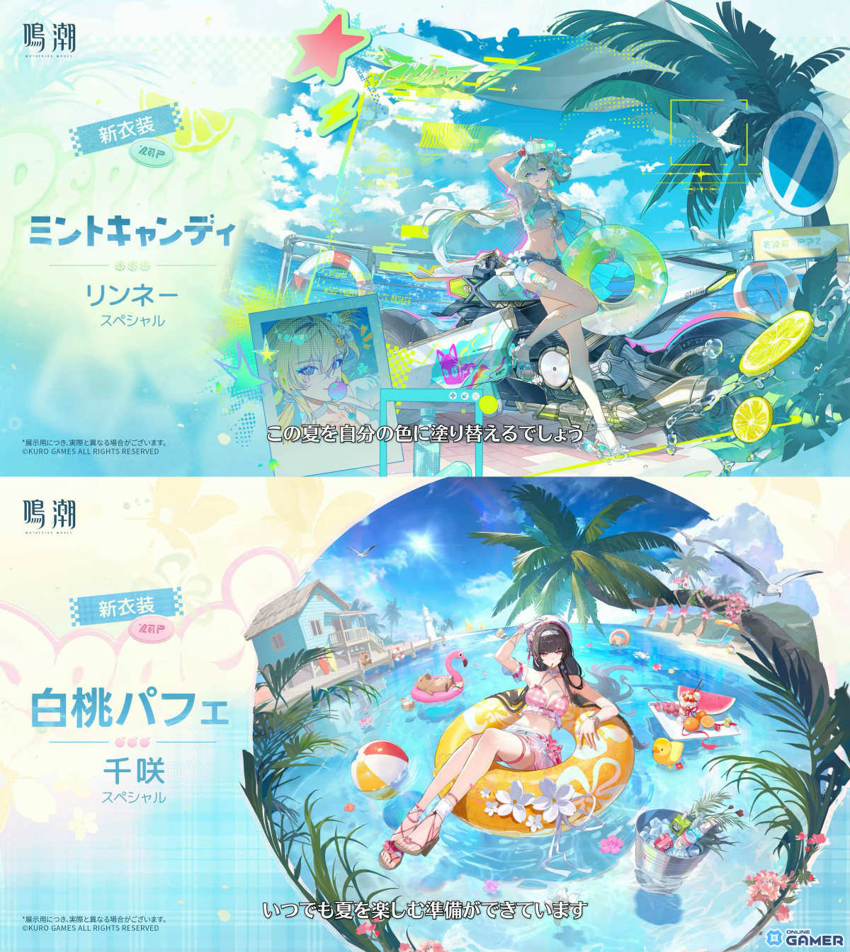 「鳴潮」Ver.3.5「遺志を紡ぐは剣、夢に響くは歌」7月10日配信！新星5「秧秧・玄翎」「穂穂」やXbox版が登場のスクリーンショット23