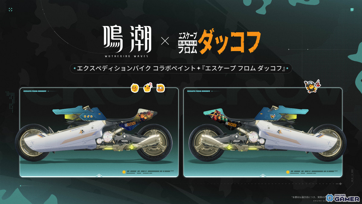 「鳴潮」Ver.3.5「遺志を紡ぐは剣、夢に響くは歌」7月10日配信！新星5「秧秧・玄翎」「穂穂」やXbox版が登場のスクリーンショット26