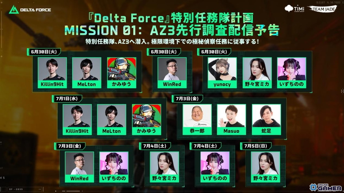 「Delta Force」新シーズン「メルトダウン」配信開始!新マップ「AZ3」や「Rainbow Six Siege」コラボが登場のスクリーンショット4