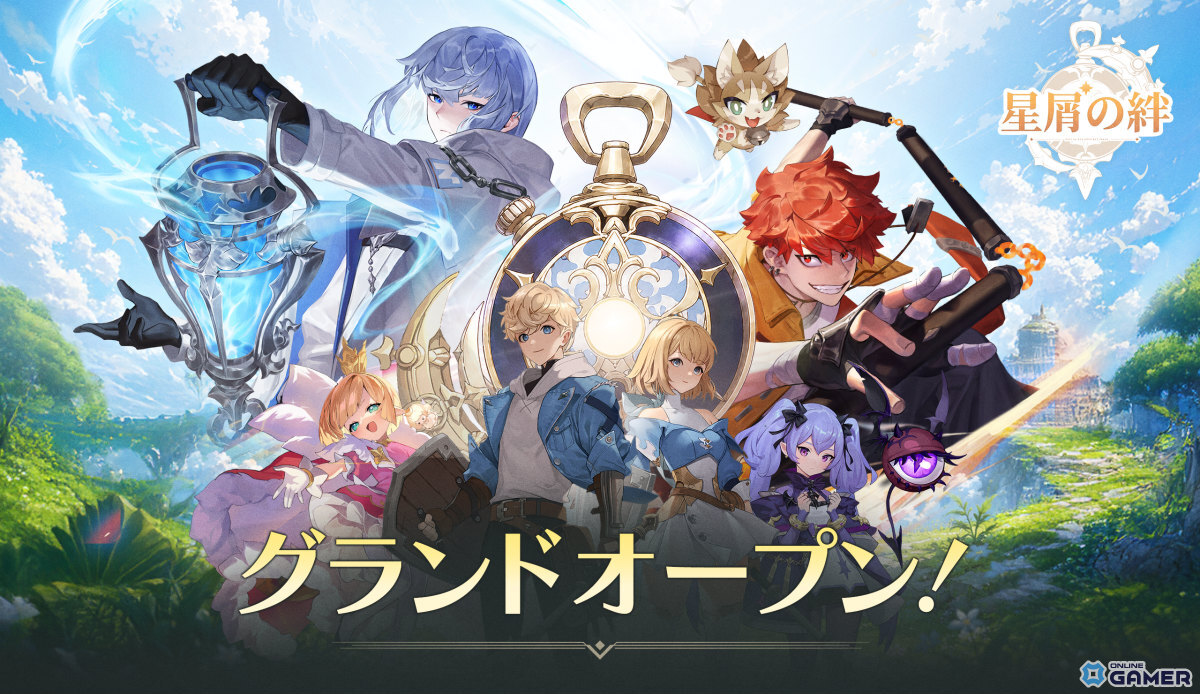 童話風ファンタジーRPG「星屑の絆」が正式サービス開始!「ハイジ・アンダーボーン」イベントも開催のスクリーンショット1