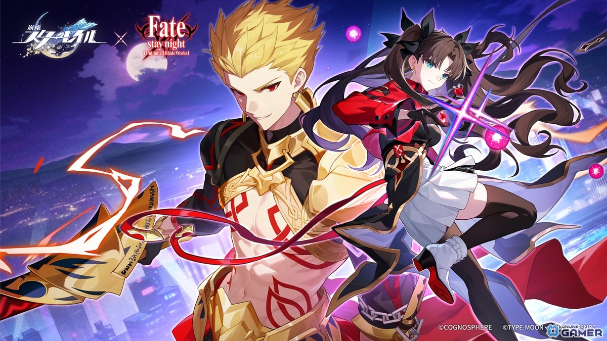 「崩壊：スターレイル」Ver.4.4が7月15日配信！「Fate/stay night ［UBW］」コラボ第2期で遠坂凛＆ギルガメッシュ登場のスクリーンショット10