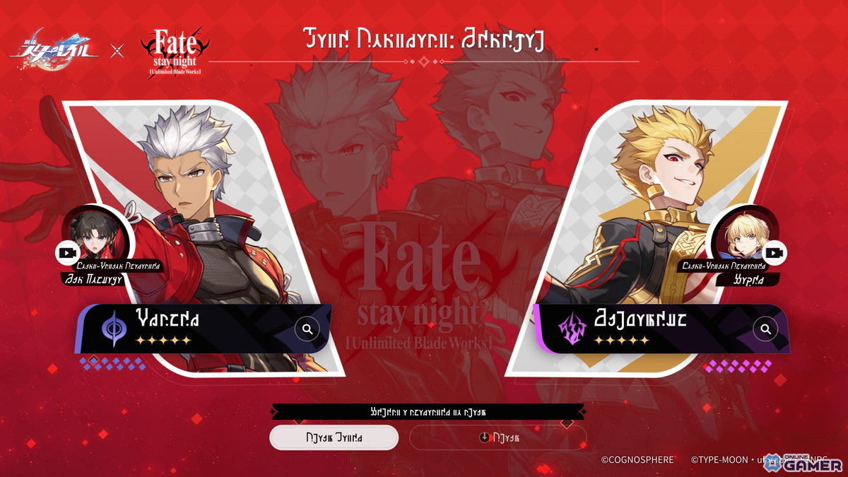 「崩壊：スターレイル」Ver.4.4が7月15日配信！「Fate/stay night ［UBW］」コラボ第2期で遠坂凛＆ギルガメッシュ登場のスクリーンショット12