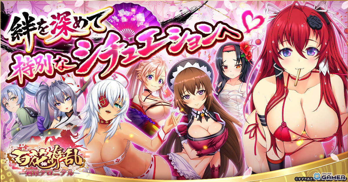 「百花繚乱 剣姫クロニクル」正式サービス開始!SD剣姫たちと戦うターン制放置RPGのスクリーンショット3