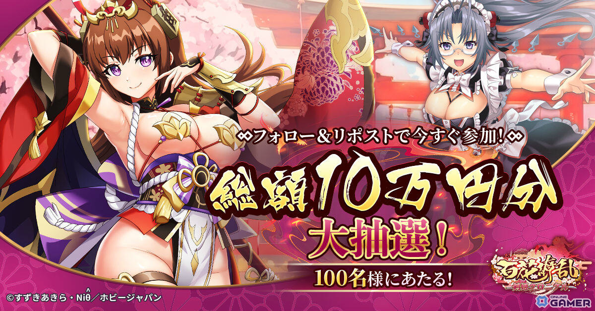 「百花繚乱 剣姫クロニクル」正式サービス開始!SD剣姫たちと戦うターン制放置RPGのスクリーンショット5