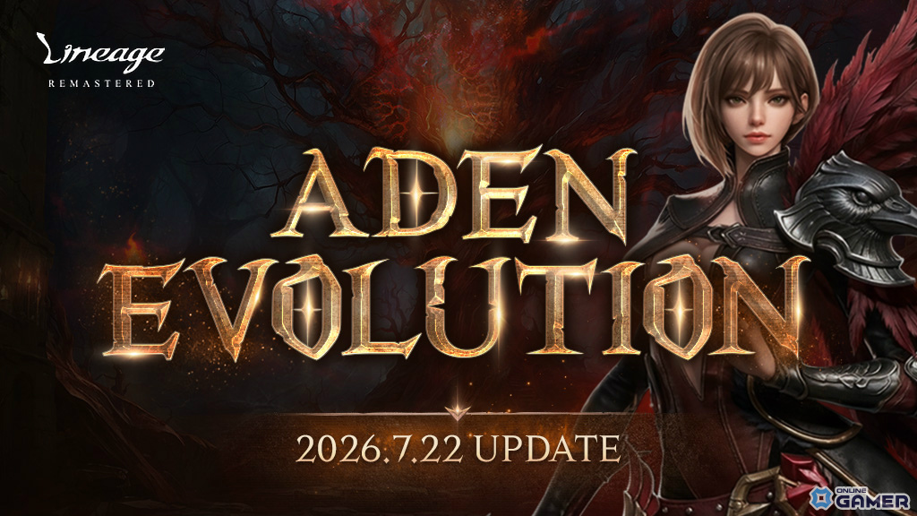 「リネージュ」大型アップデート「ADEN EVOLUTION」が7月22日実施!フェンサーリブートやバルログの城塞刷新のスクリーンショット1