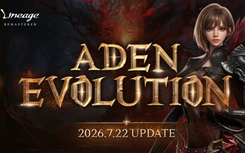 「リネージュ」大型アップデート「ADEN EVOLUTION」が7月22日実施!フェンサーリブートやバルログの城塞刷新