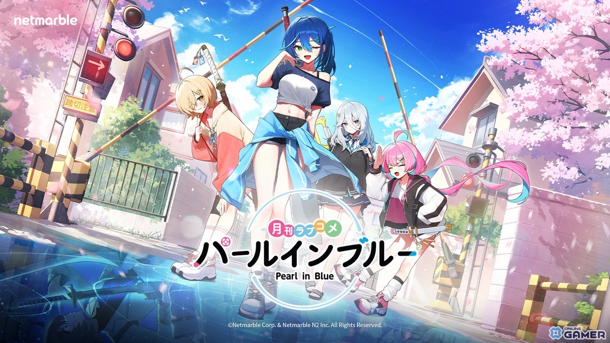 「パールインブルー」発表！“月刊ラブコメ”がコンセプトの美少女系RPG、ティザーサイトと公式Xが公開のスクリーンショット1