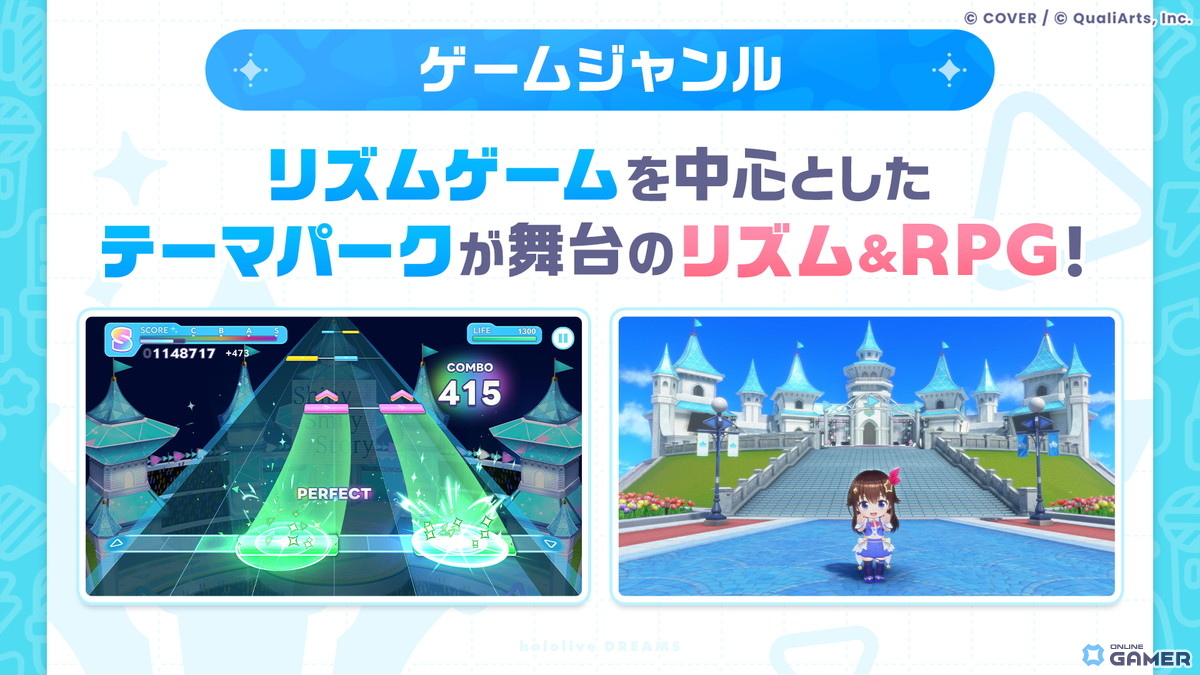 「ホロライブドリームス」正式サービス開始！好きなタレントの★4を選べる＆15日連続25曲追加キャンペーン開催のスクリーンショット2