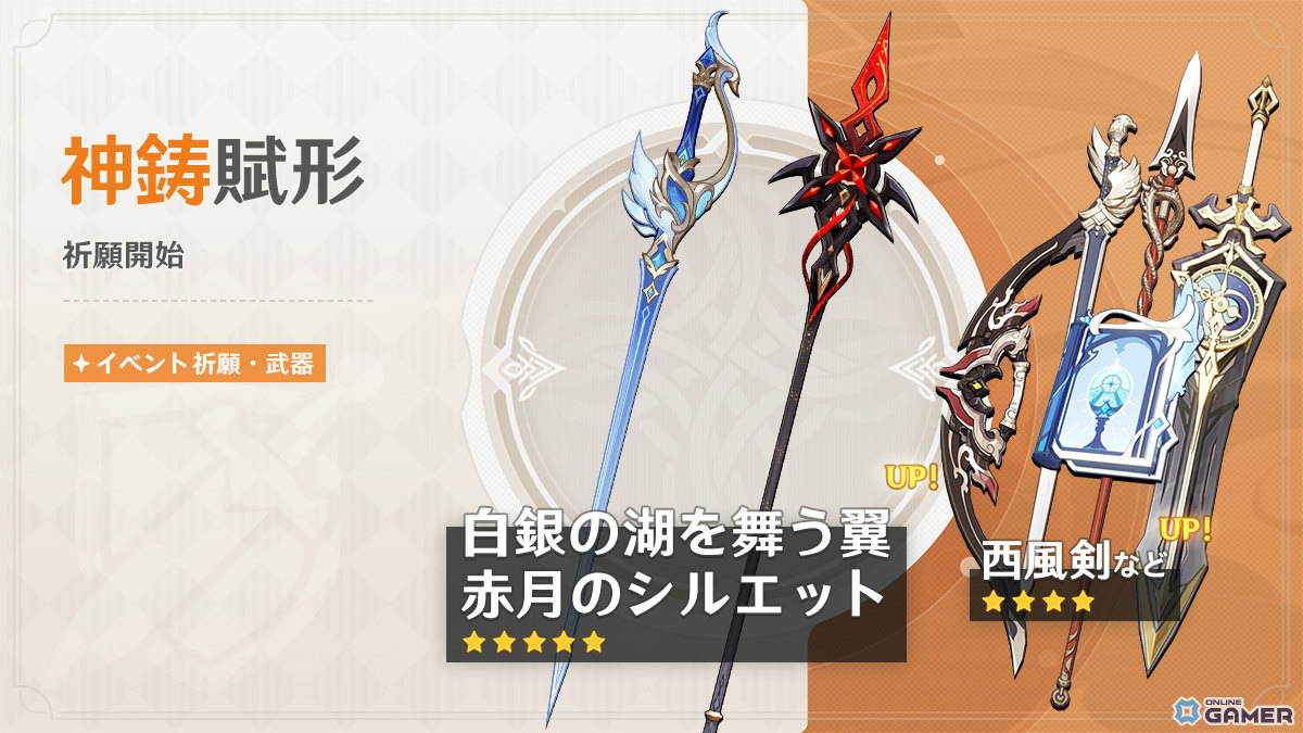 「原神」氷の国・スネージナヤがついに実装!オデット(CV:上坂すみれ)、アリョーシャ(CV:佐藤元)が登場のイベント祈願も開催のスクリーンショット9