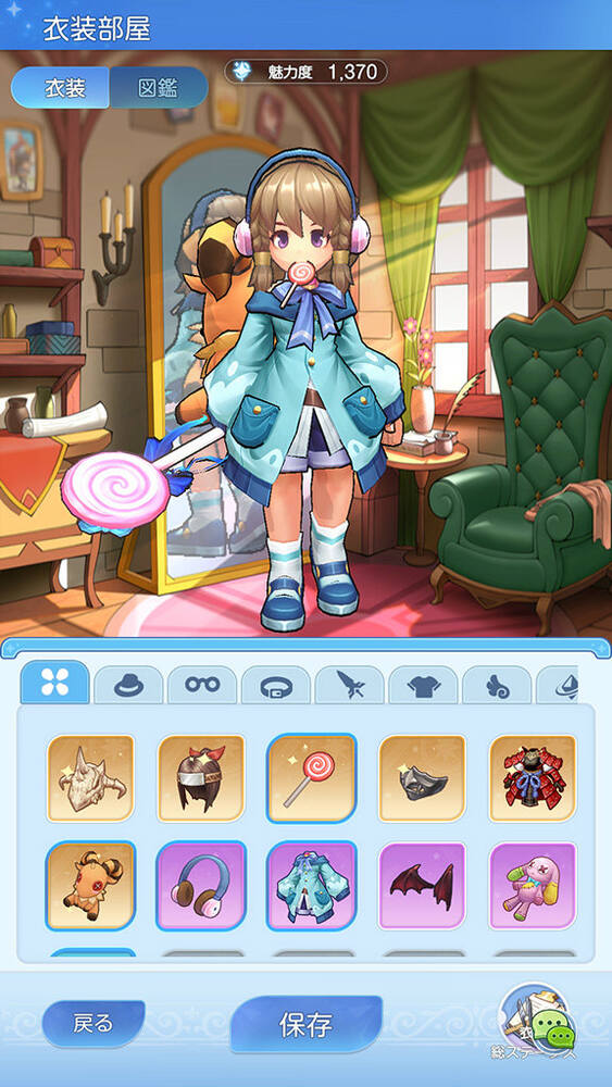 アバター