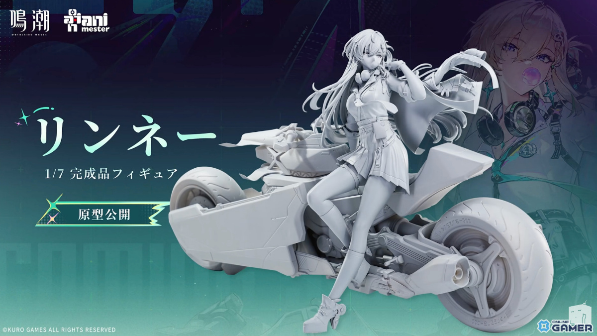 「鳴潮」Ver.3.6「幻雲纏いし灯の影、俗世憂いし剣の心」が8月20日に配信！清宵（CV：生天目仁美）、景燃（CV：河西健吾）が登場のスクリーンショット21