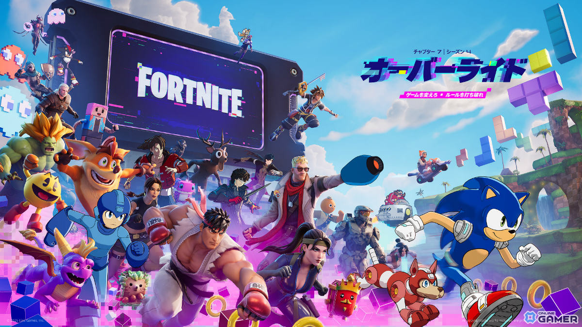 「フォートナイト」ソニックやロックマン、ジョーカーら20以上のゲームキャラが集結！新シーズン「オーバーライド」が8月20日20時開幕のスクリーンショット11