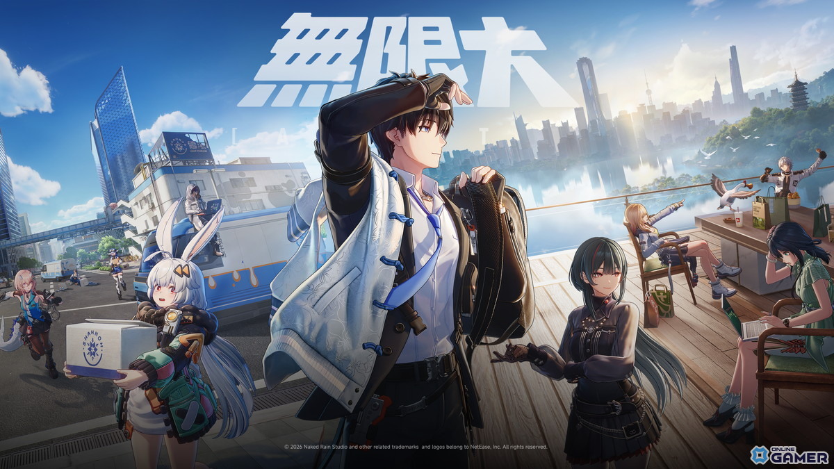 「無限大ANANTA」は2027年1月15日に全世界同時リリース！第2の主要都市「重霄」がストーリートレーラーで初公開のスクリーンショット1