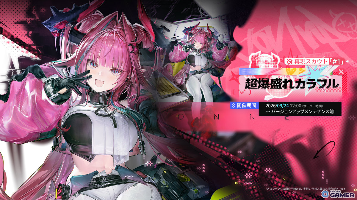 「アークナイツ:エンドフィールド」新バージョン「雪氷の幽夢」情報公開!★6ティフォロスや新エリア「雪松林」が登場のスクリーンショット13