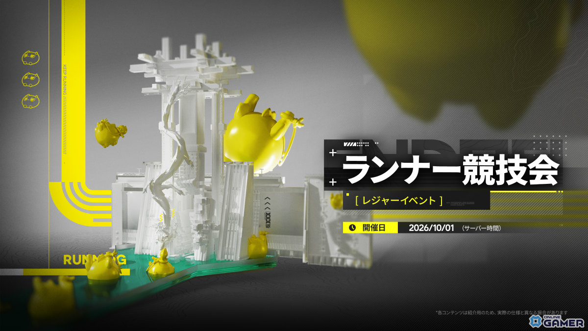 「アークナイツ:エンドフィールド」新バージョン「雪氷の幽夢」情報公開!★6ティフォロスや新エリア「雪松林」が登場のスクリーンショット18