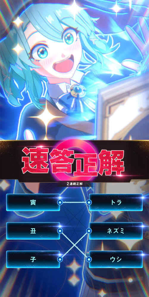 「ウィズジェネレーション」が2026年冬に配信!10万問以上のクイズがド派手な必殺アクションに直結のスクリーンショット4