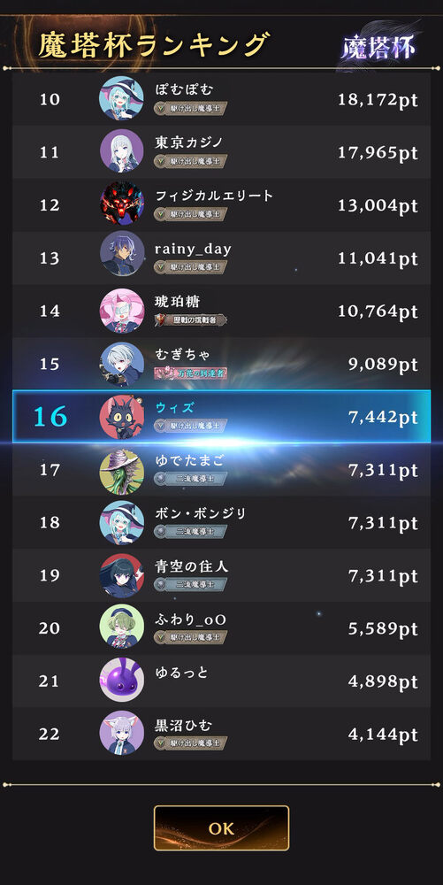 「ウィズジェネレーション」が2026年冬に配信!10万問以上のクイズがド派手な必殺アクションに直結のスクリーンショット8