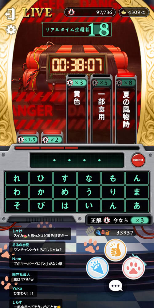 「ウィズジェネレーション」が2026年冬に配信!10万問以上のクイズがド派手な必殺アクションに直結のスクリーンショット10