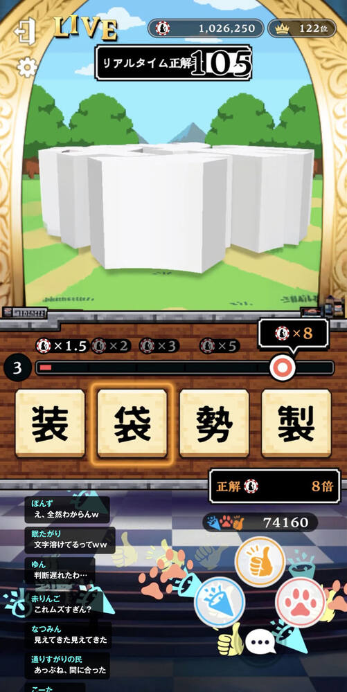 「ウィズジェネレーション」が2026年冬に配信!10万問以上のクイズがド派手な必殺アクションに直結のスクリーンショット11