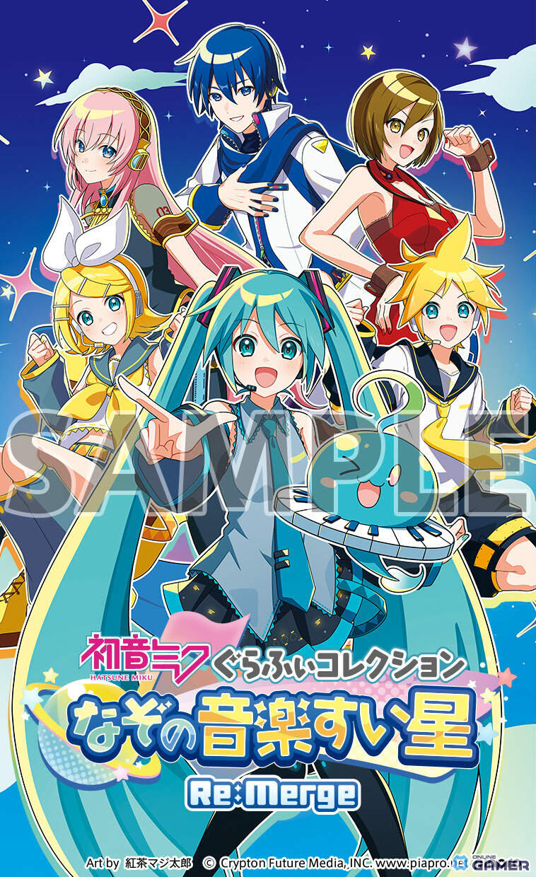 「初音ミク ぐらふぃコレクション なぞの音楽すい星 Re:Merge」事前予約開始!ミクたち6人と星々を巡るパズルゲームのスクリーンショット6