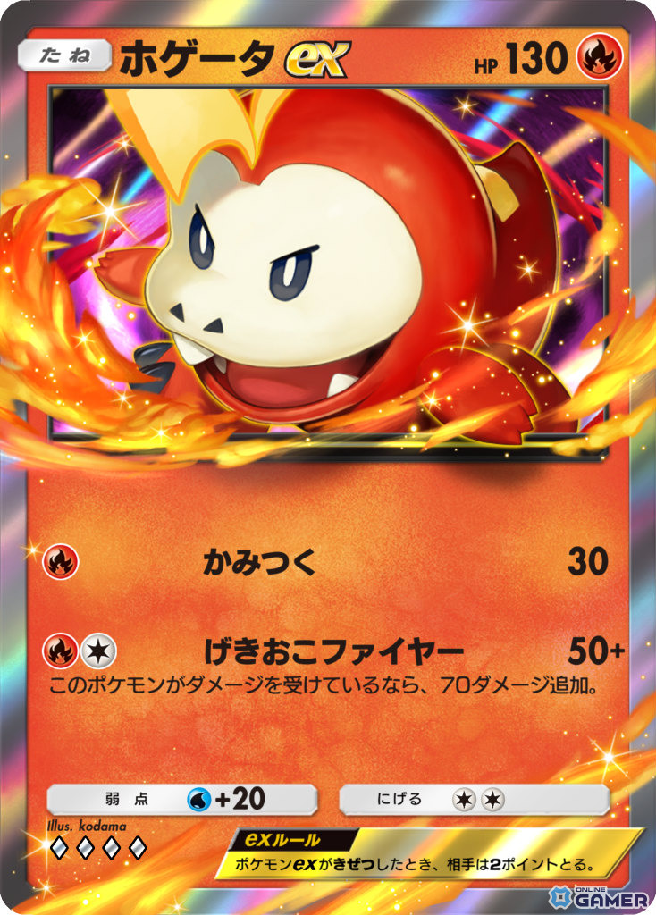 「ポケポケ」に「デュアルタイプ」が登場！メガミュウツーXex、ホゲータex、ポッチャマexも公開のスクリーンショット3