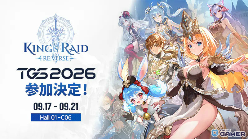 「キングスレイド リバース」正式発表!原作声優陣が多数続投―メインストーリーは日本語フルボイスにのスクリーンショット3