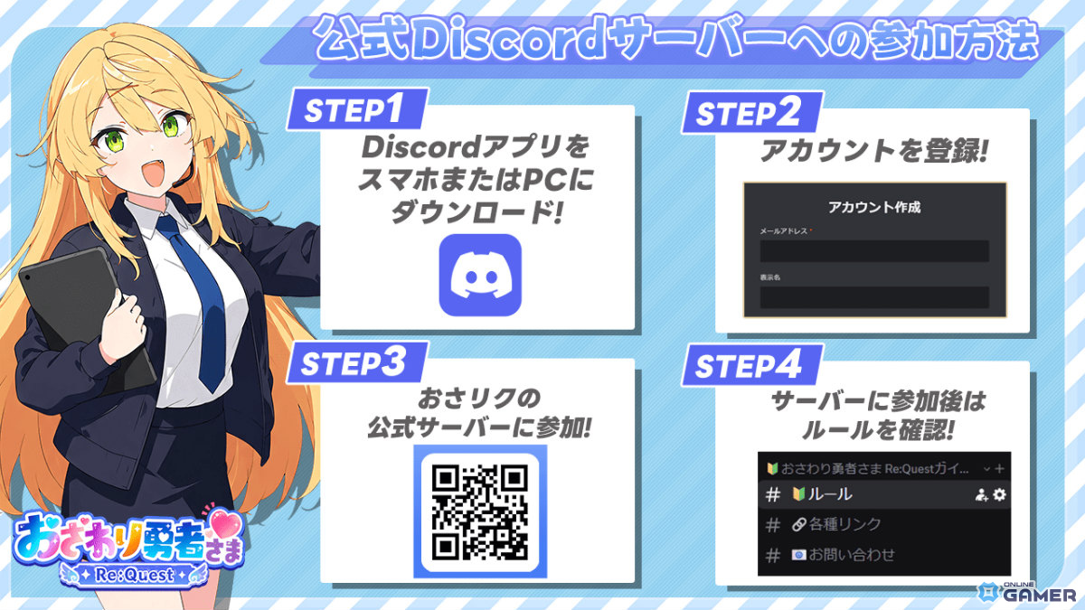 「おさわり勇者さま Re:Quest」事前登録スタート!美少女勇者との“おさわり”やSDキャラによるバトルを楽しめるのスクリーンショット4