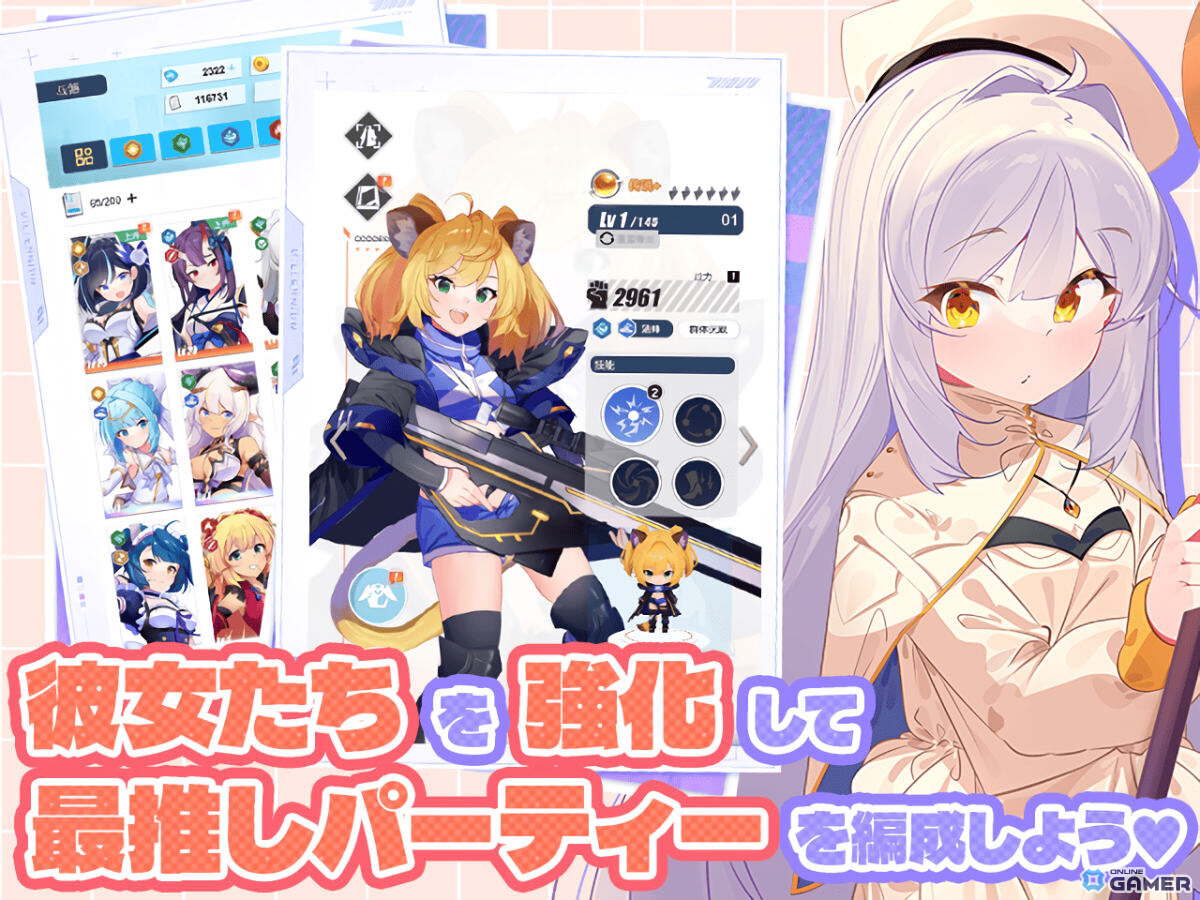 「おさわり勇者さま Re:Quest」事前登録スタート!美少女勇者との“おさわり”やSDキャラによるバトルを楽しめるのスクリーンショット6