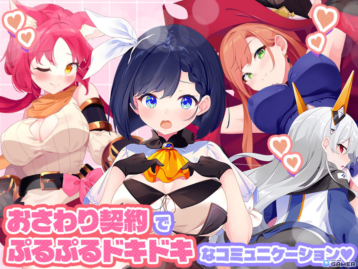 「おさわり勇者さま Re:Quest」事前登録スタート!美少女勇者との“おさわり”やSDキャラによるバトルを楽しめるのスクリーンショット8