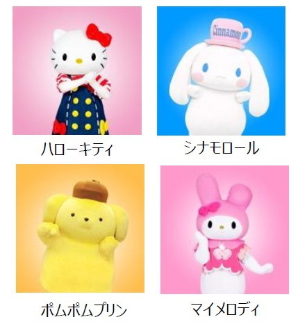 サンリオ初のスマホゲーム「Sanrio Kawaii Me Live!」事前登録開始!ずっと真夜中でいいのに。との楽曲タイアップも決定のスクリーンショット8