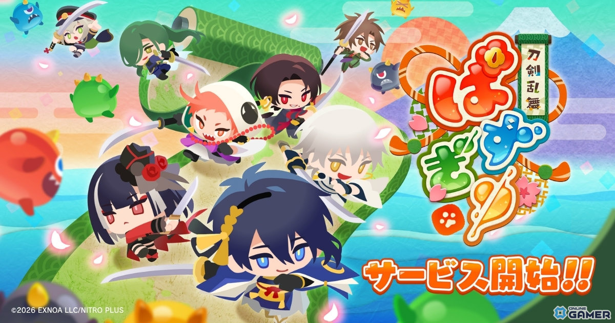 「刀剣乱舞ぱずぎり」配信開始!刀剣男士を編成して“ト餓鬼”を斬るパズルRPG―三日月宗近などもプレゼントのスクリーンショット1