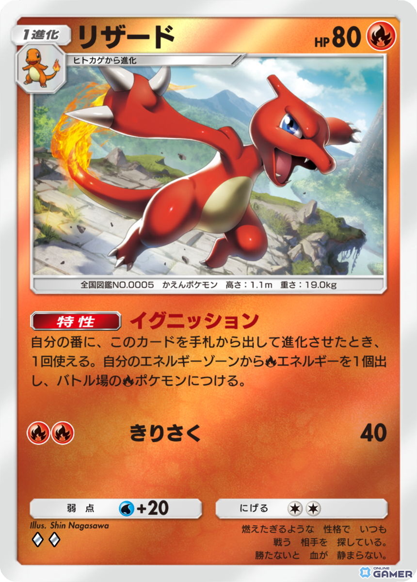 「ポケポケ」拡張パック「ハイクラスパック MEGA」が9月30日配信!ポケモンexが1パックに必ず1枚封入のスクリーンショット13