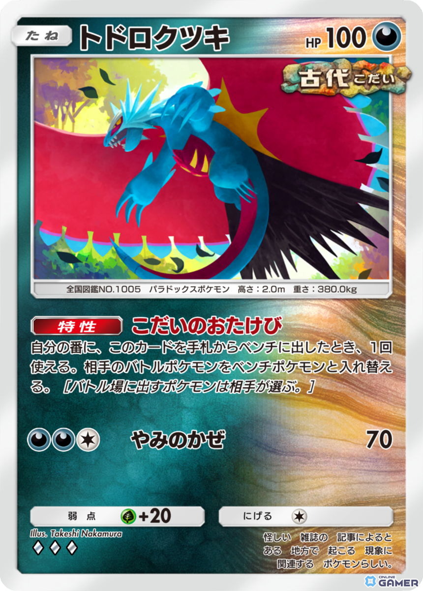 「ポケポケ」拡張パック「ハイクラスパック MEGA」が9月30日配信!ポケモンexが1パックに必ず1枚封入のスクリーンショット15