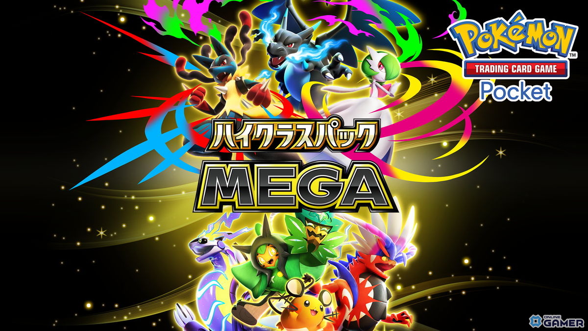 「ポケポケ」拡張パック「ハイクラスパック MEGA」が9月30日配信!ポケモンexが1パックに必ず1枚封入のスクリーンショット4
