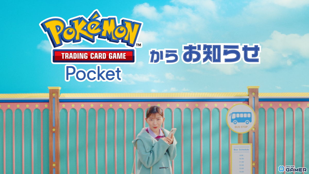 「ポケポケ」拡張パック「ハイクラスパック MEGA」が9月30日配信!ポケモンexが1パックに必ず1枚封入のスクリーンショット5