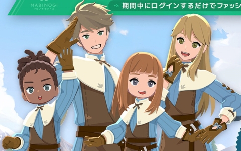 「マビノギモバイル」配信開始!PCとのクロスプレイに対応―料理やハウジングも楽しめるオンラインRP