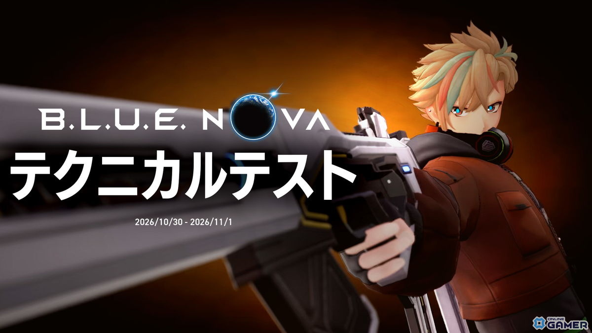 「B.L.U.E. NOVA」10月30日より実施されるテクニカルテストの参加者募集が開始!参加者には正式リリース後に限定アイテムを配布のスクリーンショット1